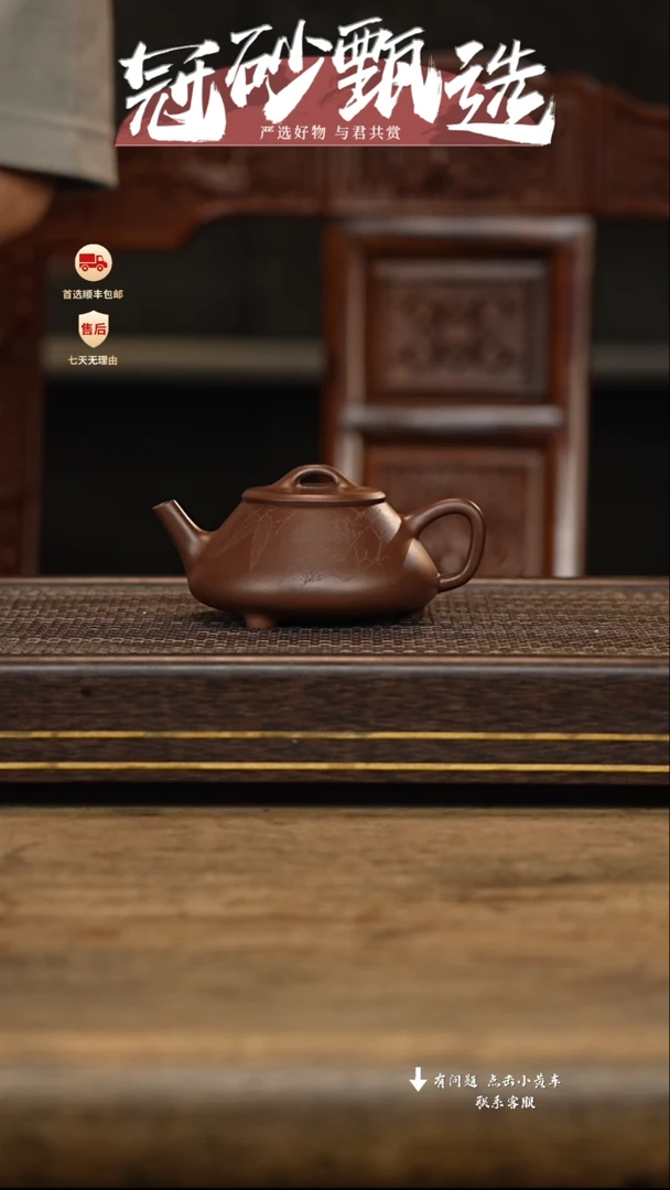 茶壶紫砂许欢紫砂8