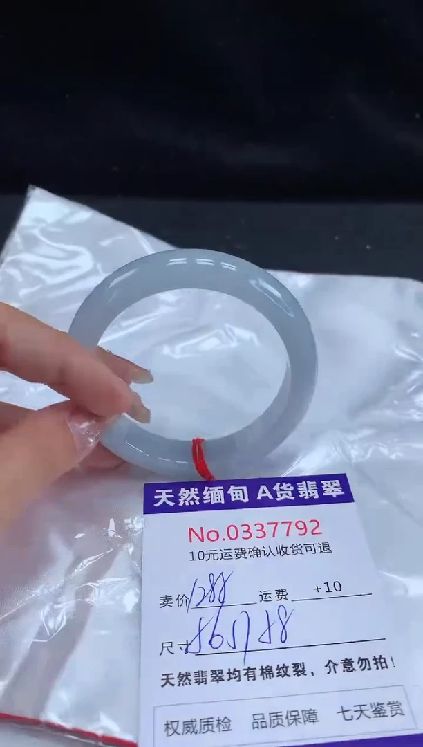 【闪购商品】翡翠手镯未镶嵌天然缅甸A货翡翠