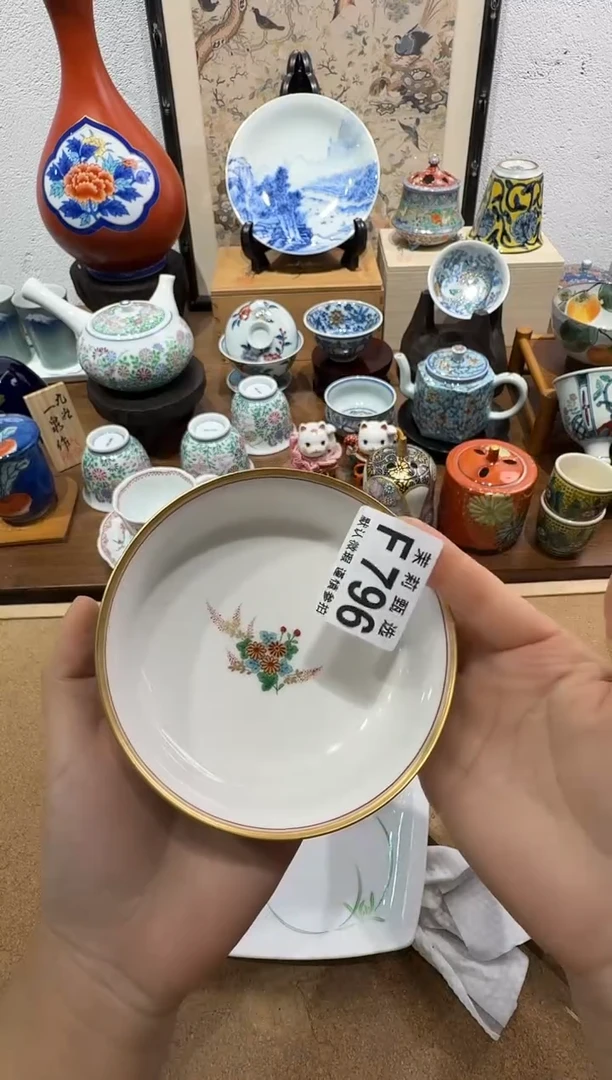 瓷片?*儿茉莉甄选一号商品796