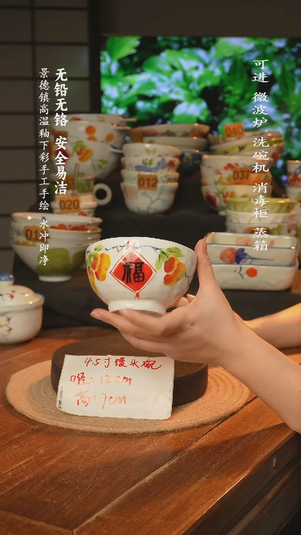 瓷景德镇高温瓷釉下彩手绘陶瓷