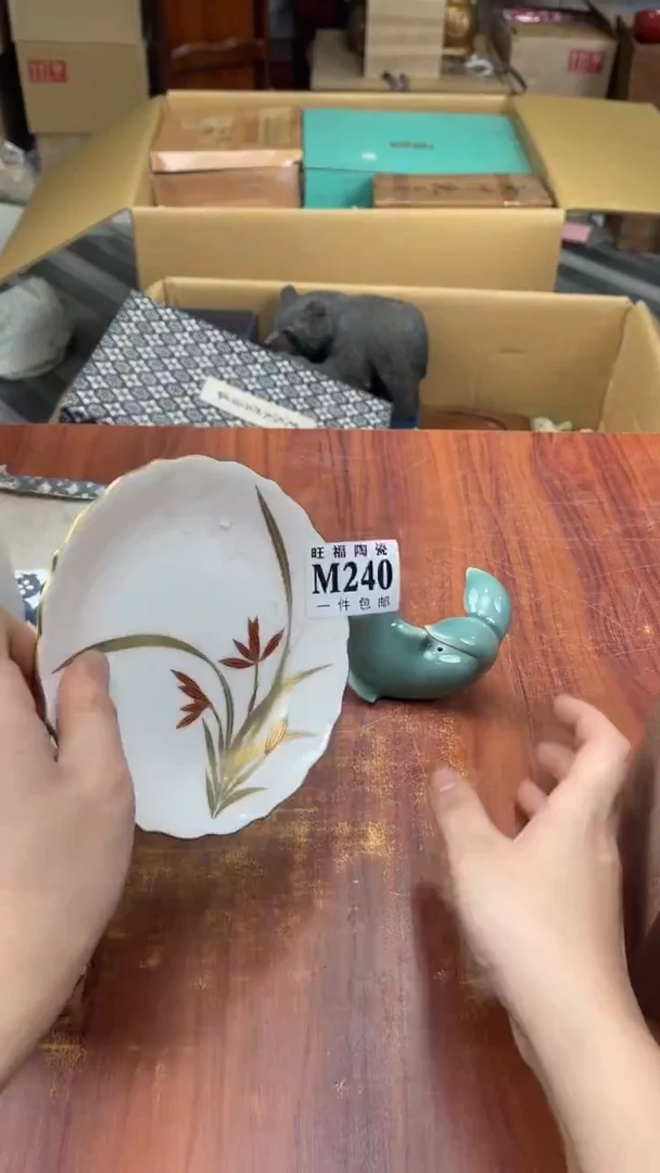 瓷片心**得盛日中古杂项籈选