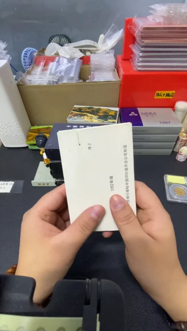 【闪购商品】其他普通金属92精致套盒