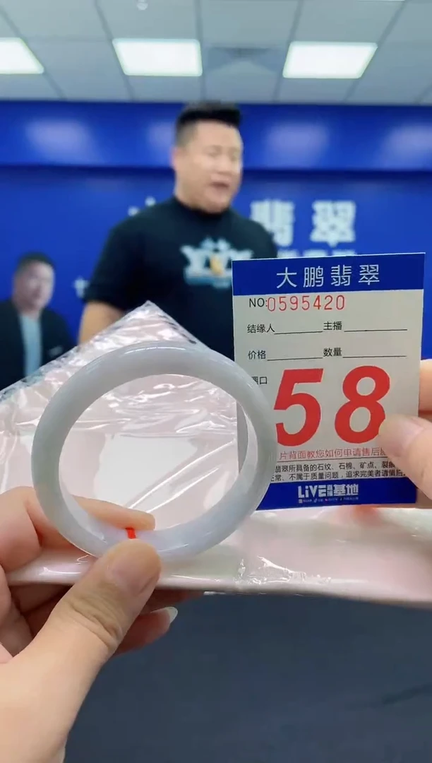 翡翠手镯未镶嵌AAAAAAAAA