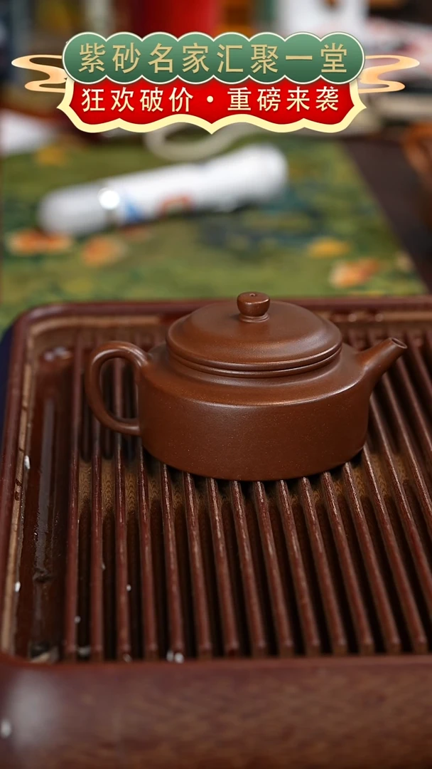 茶壶紫砂宜兴紫砂
