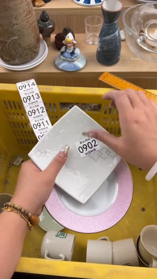 902默认微瑕，满20元包邮