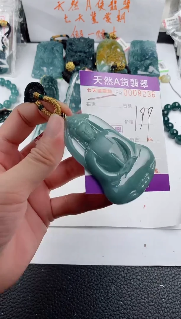 颈饰未镶嵌翡翠