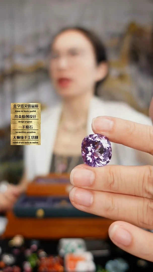 未镶嵌珠宝半成品水晶刻面紫水晶