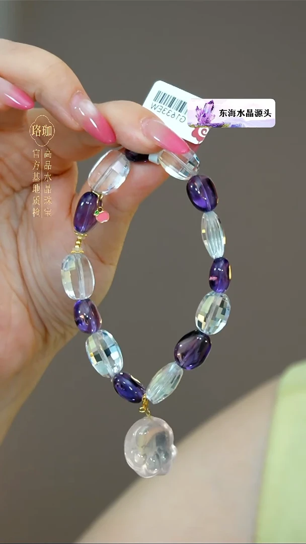 颈饰18K金镶嵌水晶水晶18K金手链