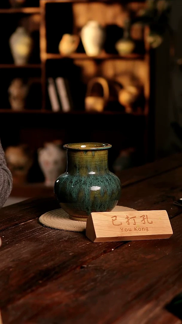 摆件25-336高度18口径8已打孔误差2