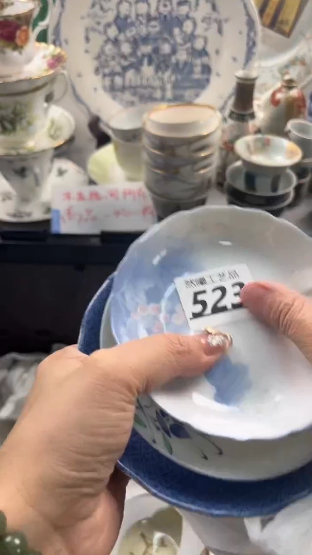 瓷片523