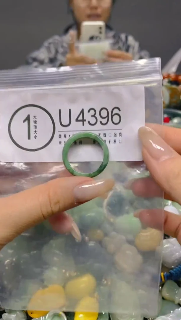 颈饰未镶嵌翡翠19.7MM/ U /翡翠A货，一件也是批发价