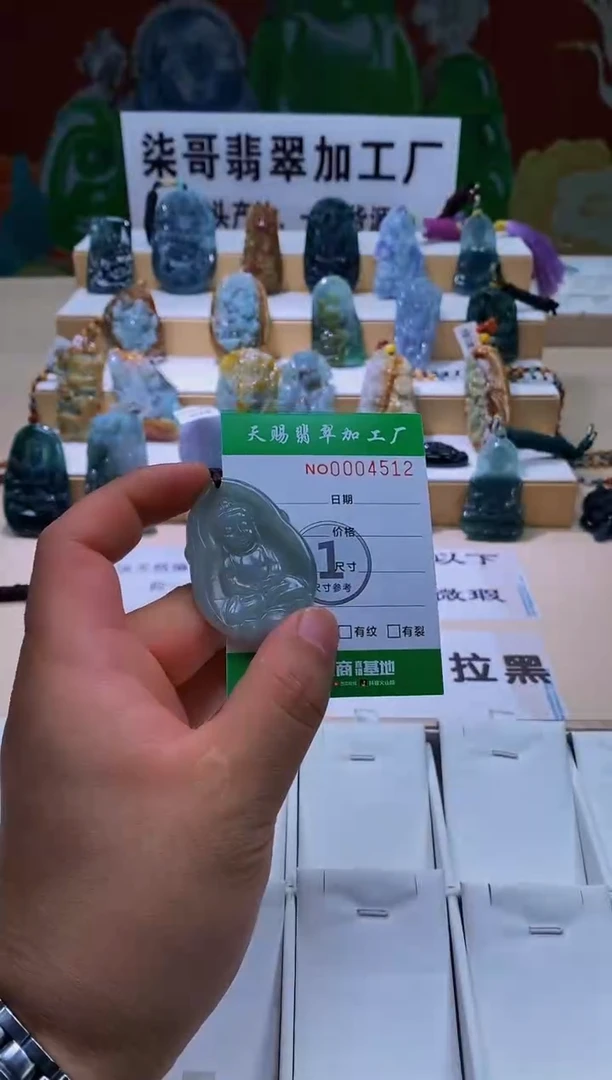 未镶嵌翡翠胸饰柒哥珠宝闪购商品名称2025701