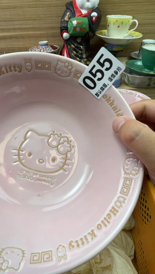 瓷片O**福陶瓷瓷器瓷器瓷器