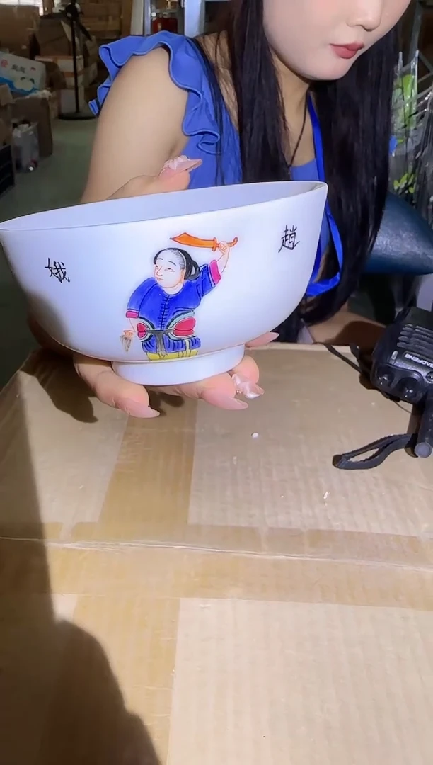 其他A535景德镇制陶瓷一件