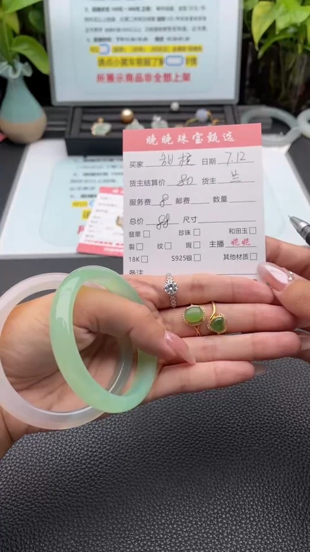 玛瑙/玉髓手镯未镶嵌甜**?手镯