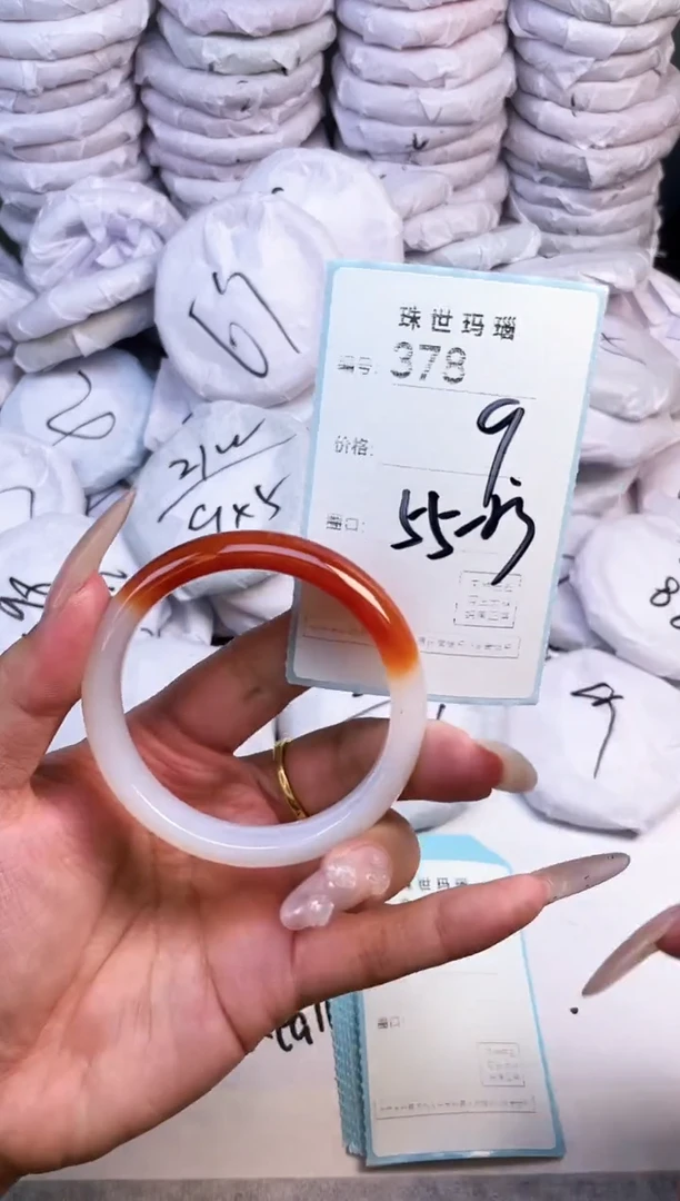 手镯玛瑙/玉髓未镶嵌378