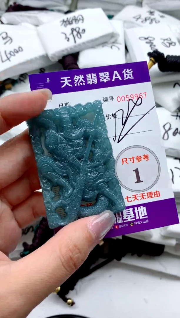 翡翠未镶嵌颈饰8888888888