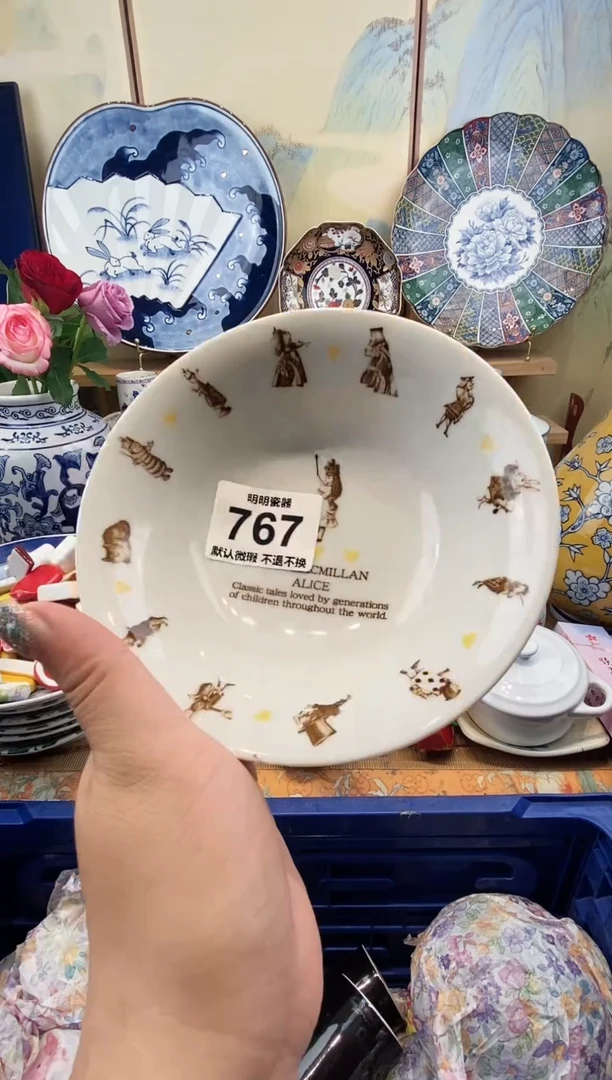 瓷片好**莲 满28包邮 发货后不退不换！介意慎拍！！！