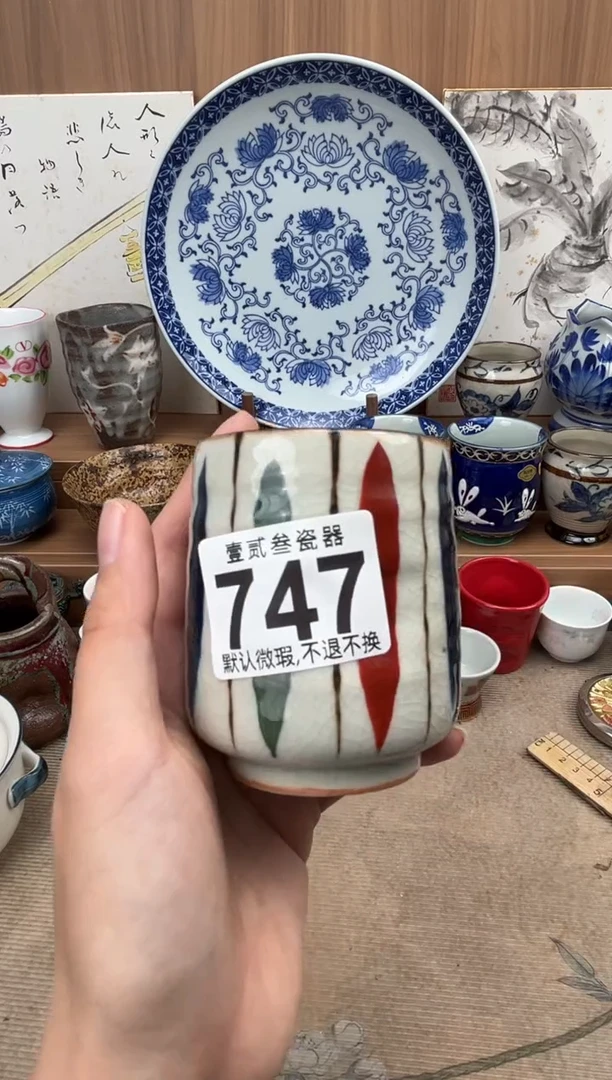 小*瓷器瓷器瓷器瓷器