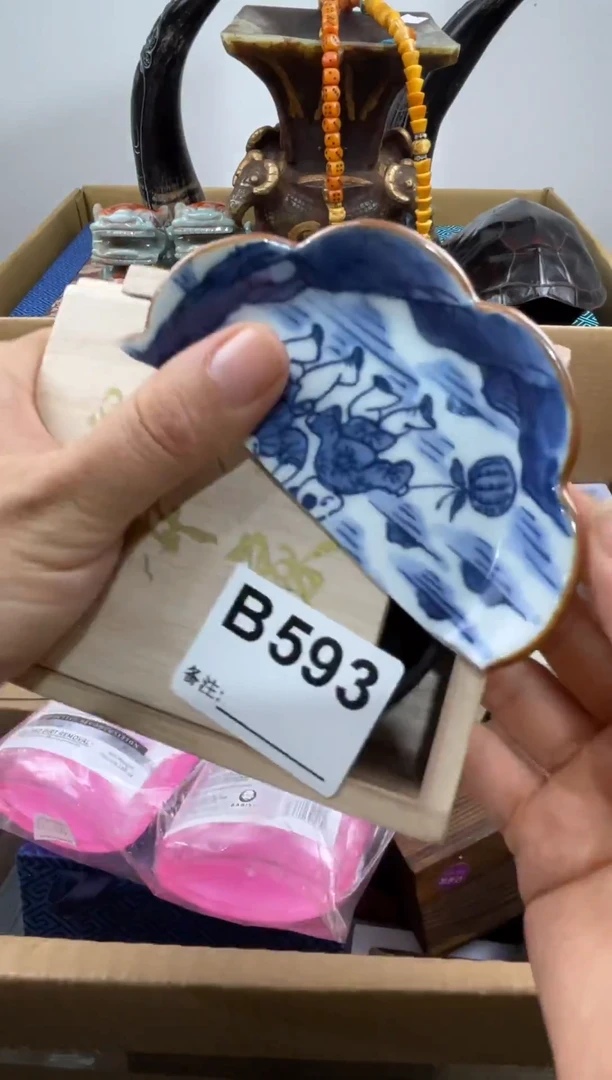 依****有593 11111111