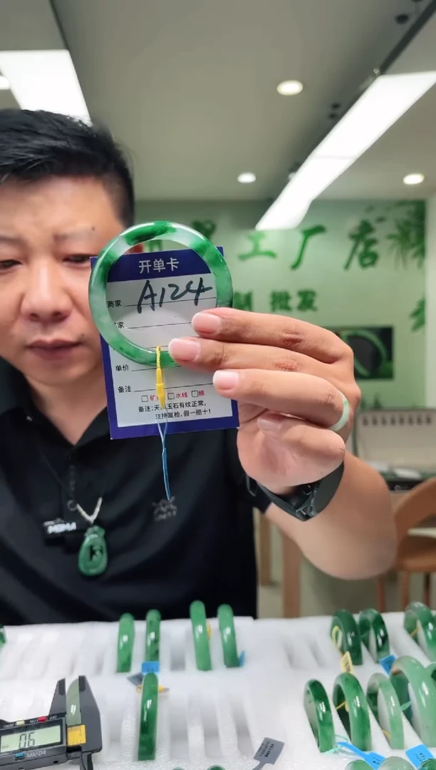 未镶嵌手镯石英质玉56+