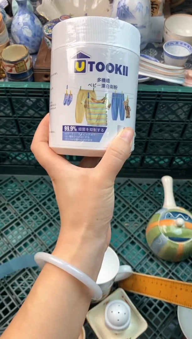 瓷片( ⊙ o ⊙ )( ⊙ o ⊙ )