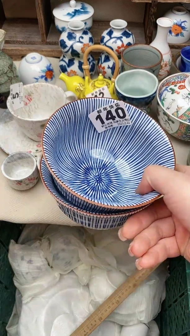 【闪购商品】瓷片140-2雅淘阁欢迎您的光临