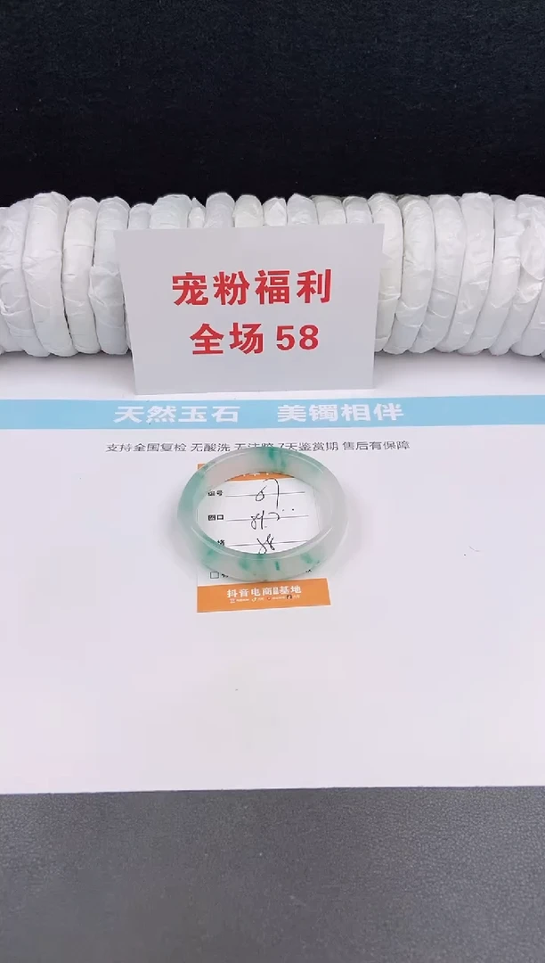 未镶嵌手镯石英质玉57
