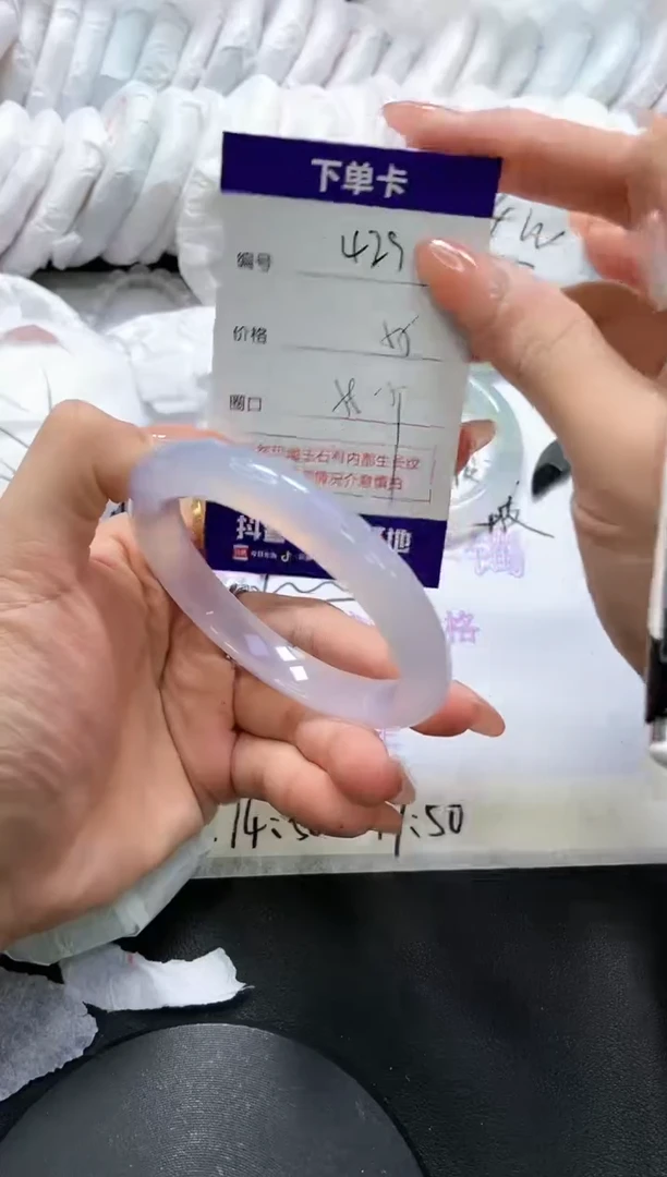手镯玛瑙/玉髓未镶嵌429