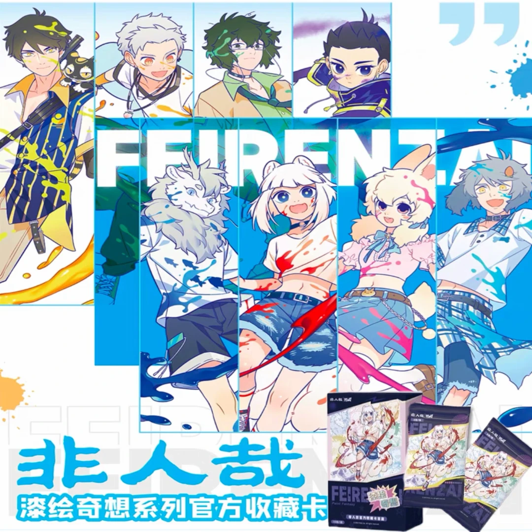 【叠叠拆卡】Hitcard非人哉漆绘奇想收藏卡亲绘卡动漫周边卡牌盲盒