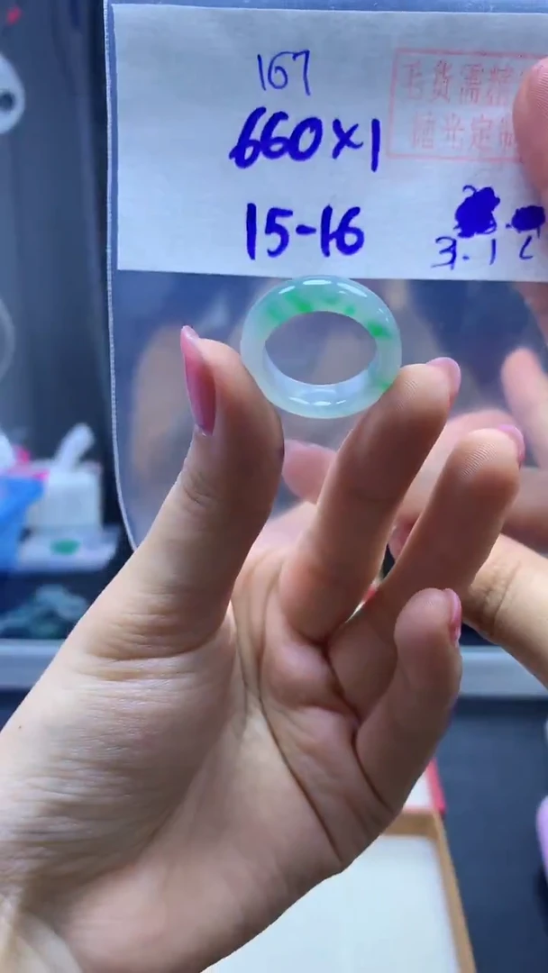 未镶嵌定制翡翠戒圈#660元-毛货需精细抛光