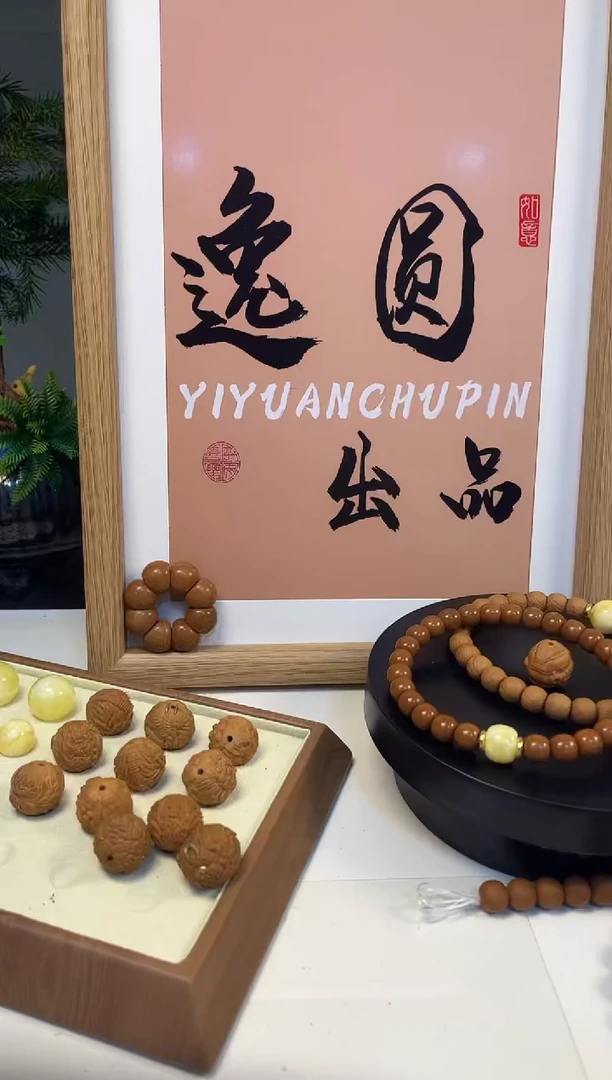 把件猴头核桃太阳花手捻
