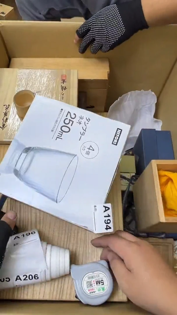 瓷片紫*中古商品谨慎参拍194