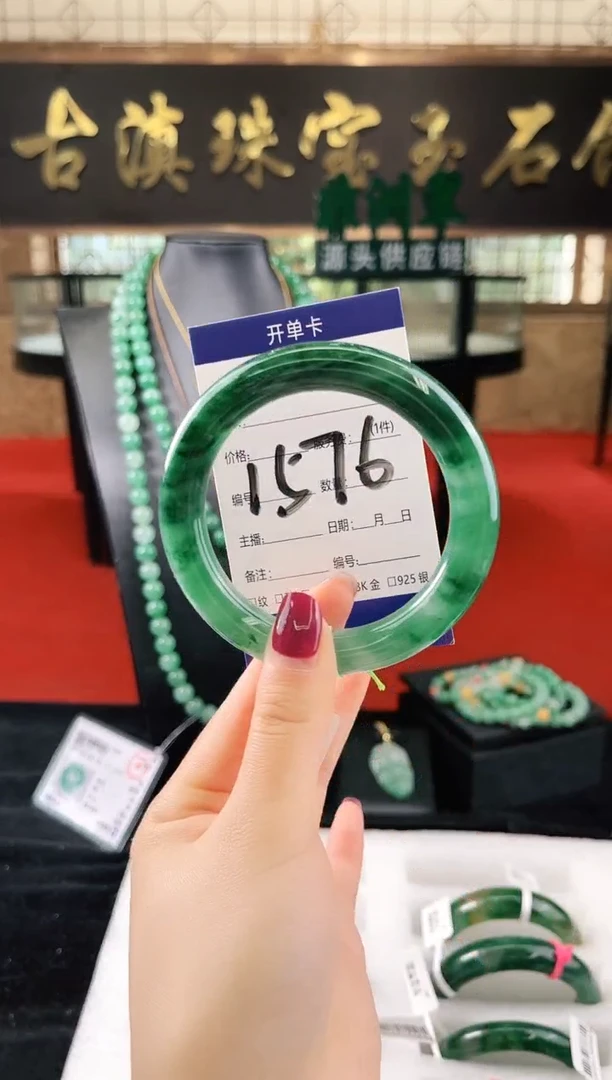 未镶嵌手镯石英质玉（非洲翠）微瑕，一经发货，运费不退介意勿拍