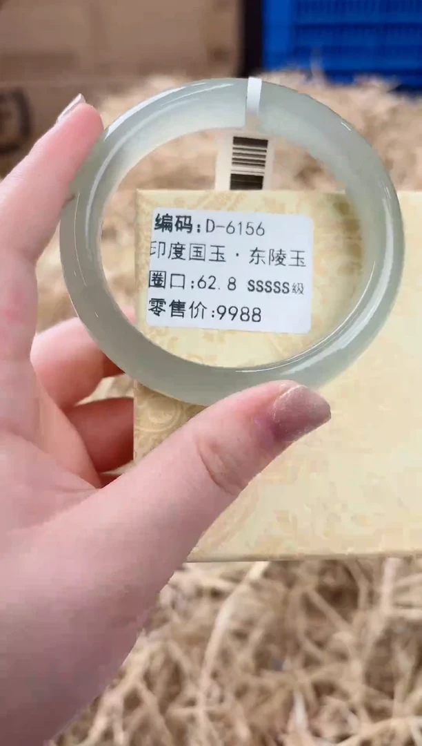 未镶嵌手镯石英质玉D-6156