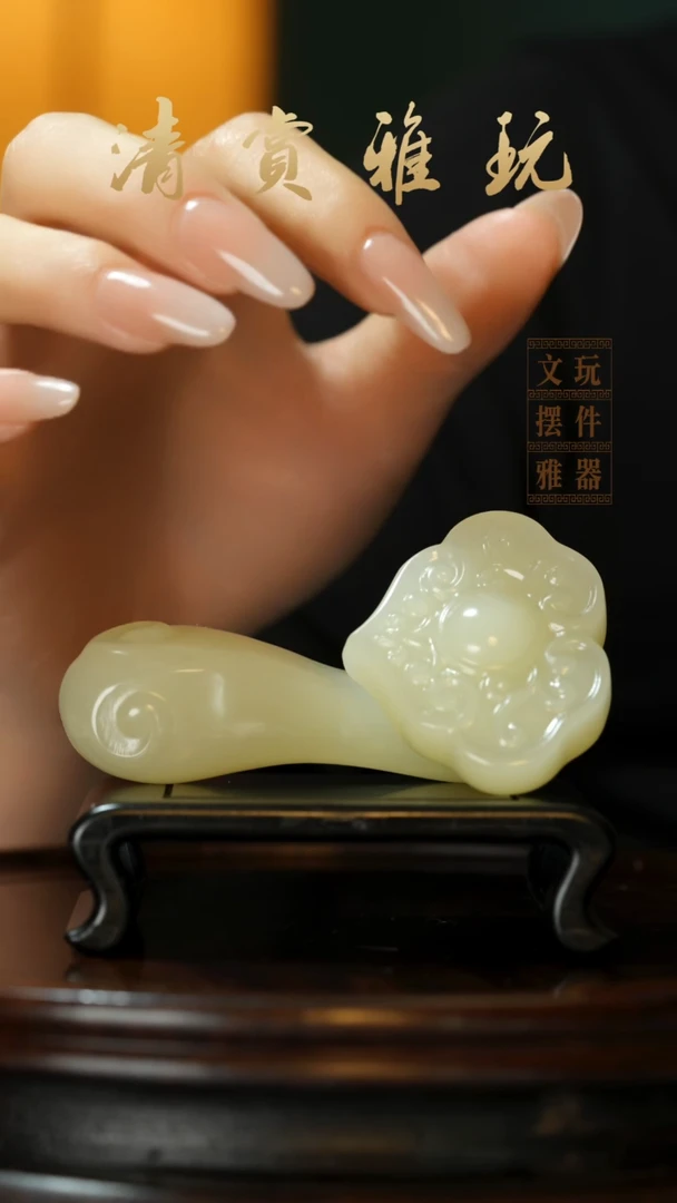 玉《平安如意》手把件摆件