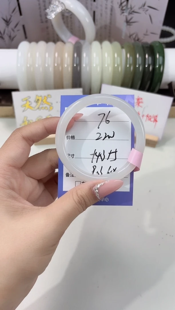 未镶嵌手镯和田玉白玉美人76