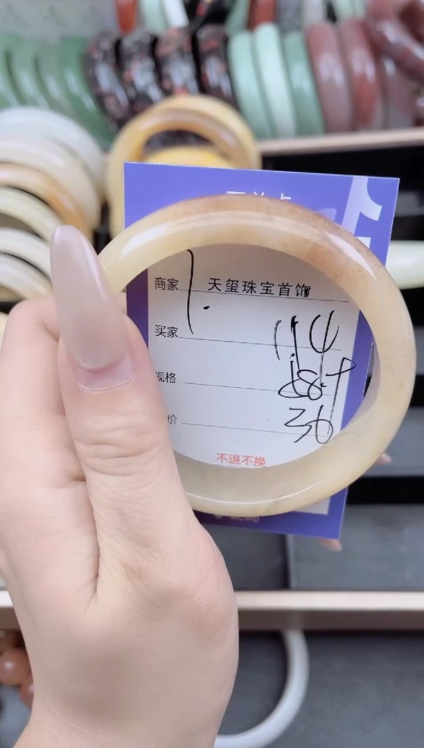 未镶嵌手镯石英质玉114