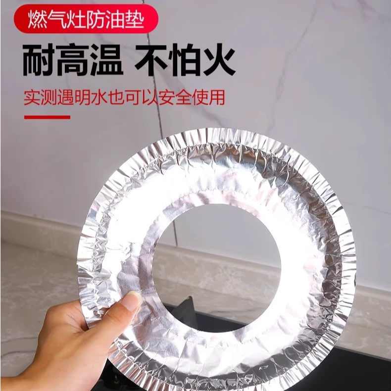 燃气灶防油垫铝箔锡纸垫清洁垫加厚灶头垫保护垫煤气灶垫防油垫