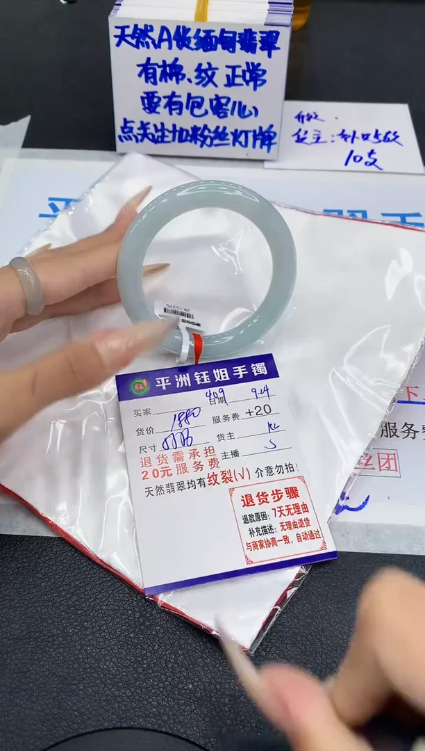 未镶嵌手镯翡翠11111111