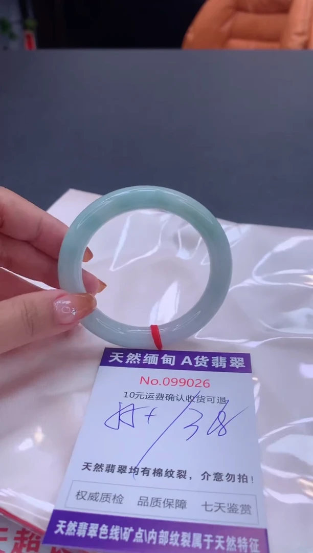 未镶嵌手镯翡翠有纹，完美者勿拍