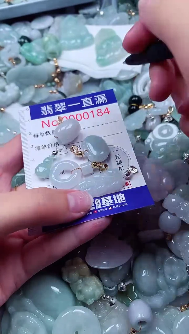 吊坠(不含链)未镶嵌翡翠184