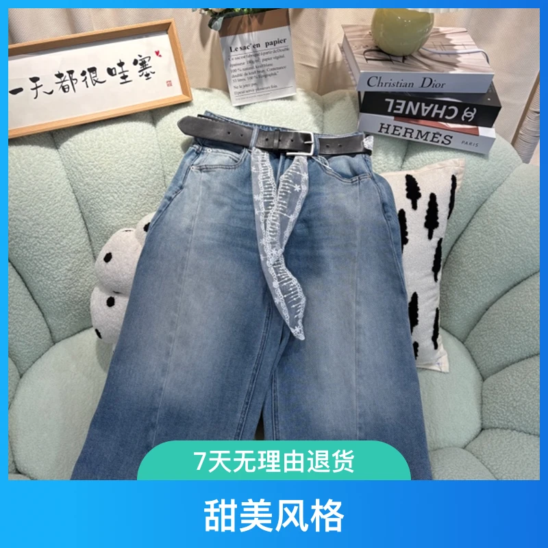 八分蕾丝腰带牛仔裤阔腿裤高腰时尚休闲百搭宽松韩版