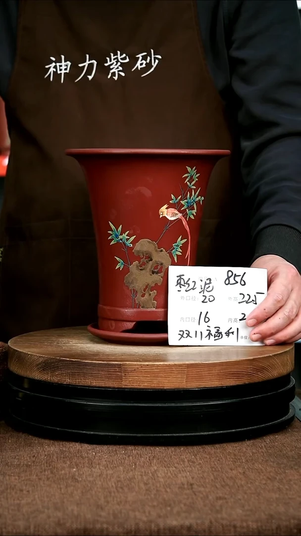 紫砂花盆花卉园艺56+Z