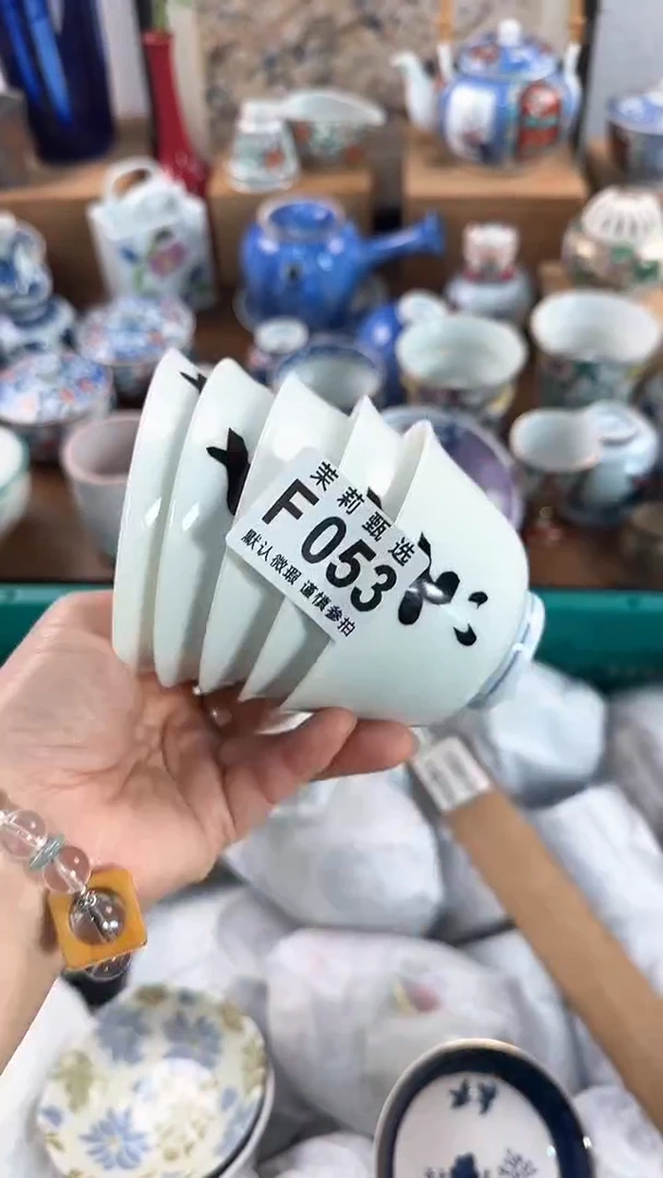 【闪购商品】茉莉甄选壹号商品053