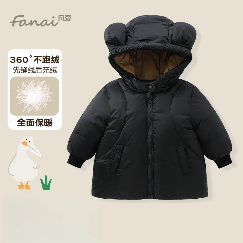 儿童羽绒服男童女童新款加厚冬装连帽外套白鸭绒保暖童装小孩外套