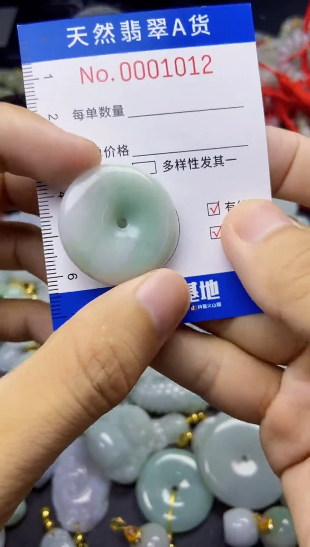 翡翠未镶嵌吊坠(不含链)翡翠