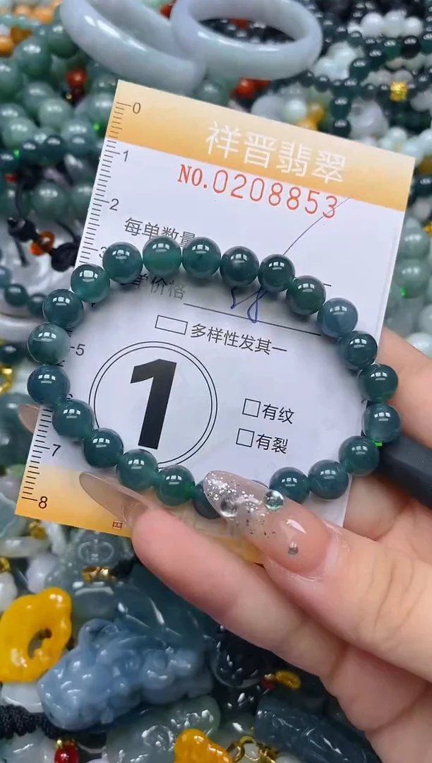 翡翠未镶嵌颈饰闪购0208853多样性发其一