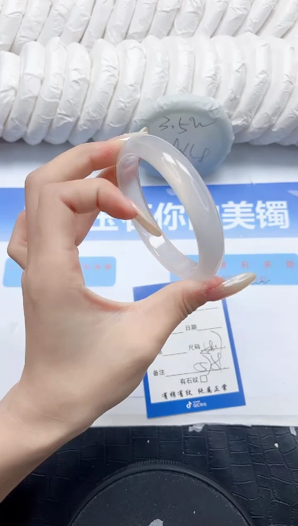 石英质玉手镯未镶嵌265-58.7