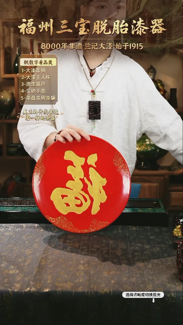 兰记手工漆器-一物一拍 以商品图片为主